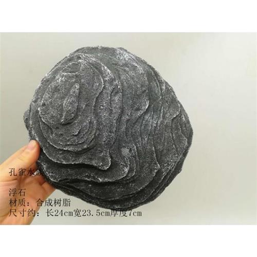 工厂销水族造景装饰仿真r漂浮石水草缸鱼缸悬浮石莫斯石头乌龟浮