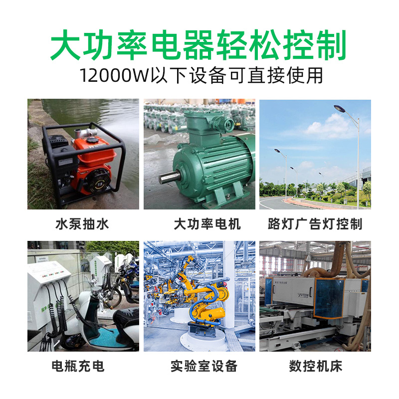 定时器定时开关自动时控大功率智能断电水泵路灯电动W车充电定时