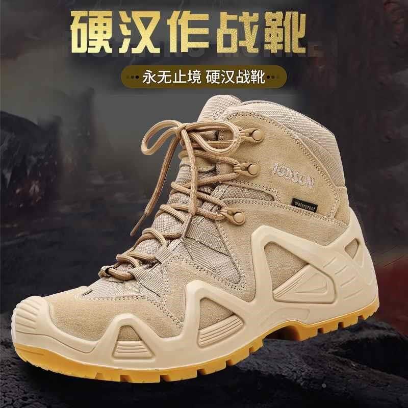 超轻作战靴中帮靴战术软底户外登山鞋防水徒步鞋防滑透气沙漠新品