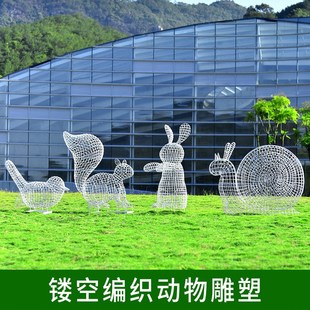 户外不锈钢镂空钢丝鹿抽象云朵动物雕塑售楼部园林草坪装 饰大摆件