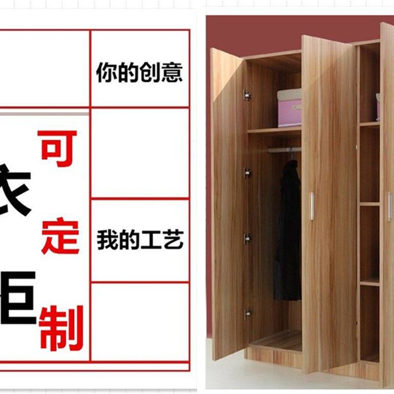 E0生态板定制衣柜储物柜吊柜书柜书架定做衣橱电视柜桌子现代家具