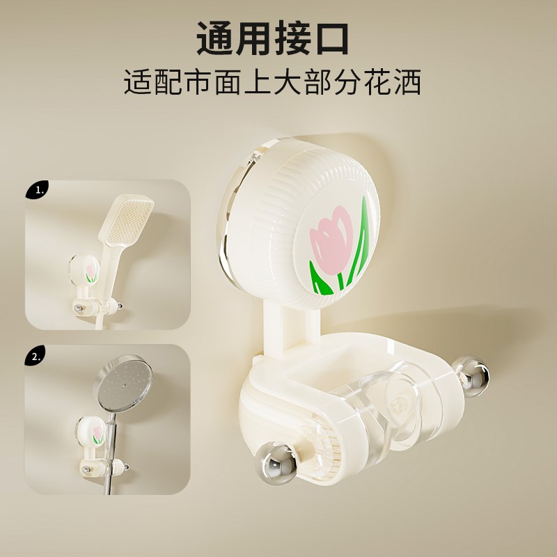 吸盘花洒支架免打孔浴室淋浴喷头固定神器儿童可移动调节花洒架座
