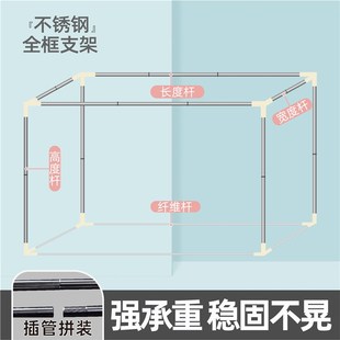 铁艺烤漆加粗蚊帐床帘q支架床架宿舍上铺蚊帐架床帘架子支架杆