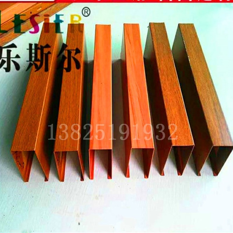 富腾建材-铝方通吊顶U型槽外墙内墙广告门头干R挂专用铝条可定做