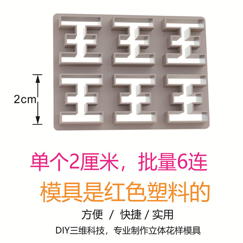 虎年老虎头上王字模具批量铜钱寿桃花饽饽卡通馒头包面食量产工具