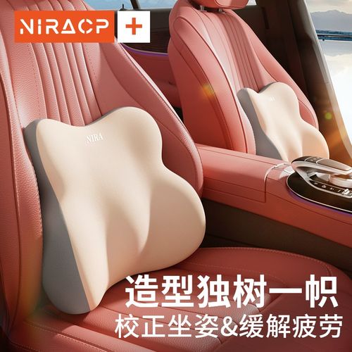 汽车腰靠开车久坐神器驾驶座椅靠背车用腰垫车载靠垫腰部支撑腰托