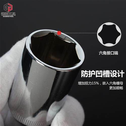 钢125/1/j2大飞套t筒加长套筒六角套筒工具五金工具大快速