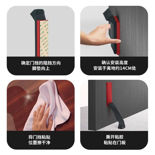 硅胶门阻门挡免打孔阻门器防撞堵A门顶门塞防夹手防风门档门吸新