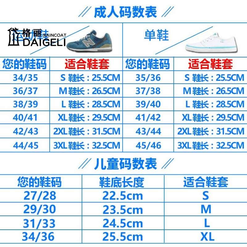 雨鞋女时尚款外穿防滑男士雨鞋中高筒下雨天儿童学生用硅胶雨靴套