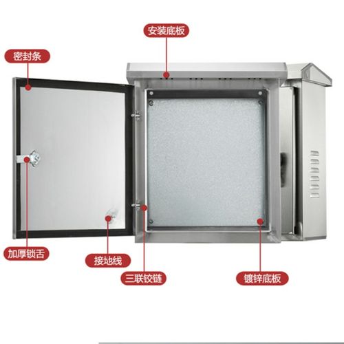 加厚户外不锈钢配电箱600*800*200防雨箱仪器箱监控箱电缆分支箱