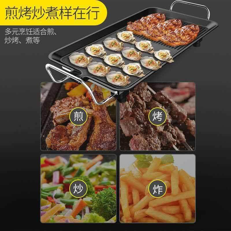 韩式电烤盘无烟不粘电烧烤炉多功能家用烤肉锅铁板烧X牛排机烤鱼