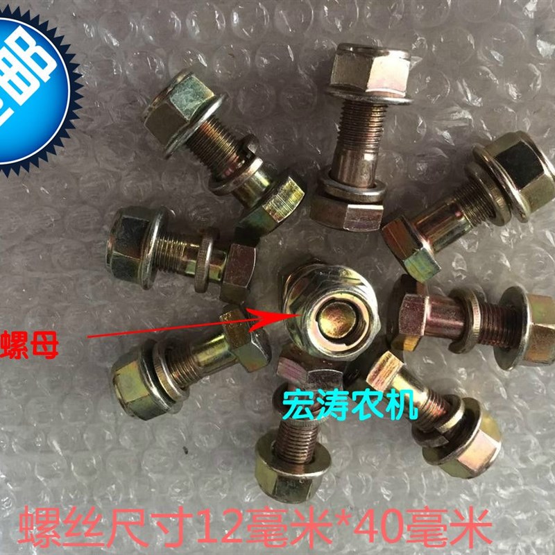 现货连云港开元南昌犁刀刀库旋耕机刀片专用螺丝12.9Y高强度自锁