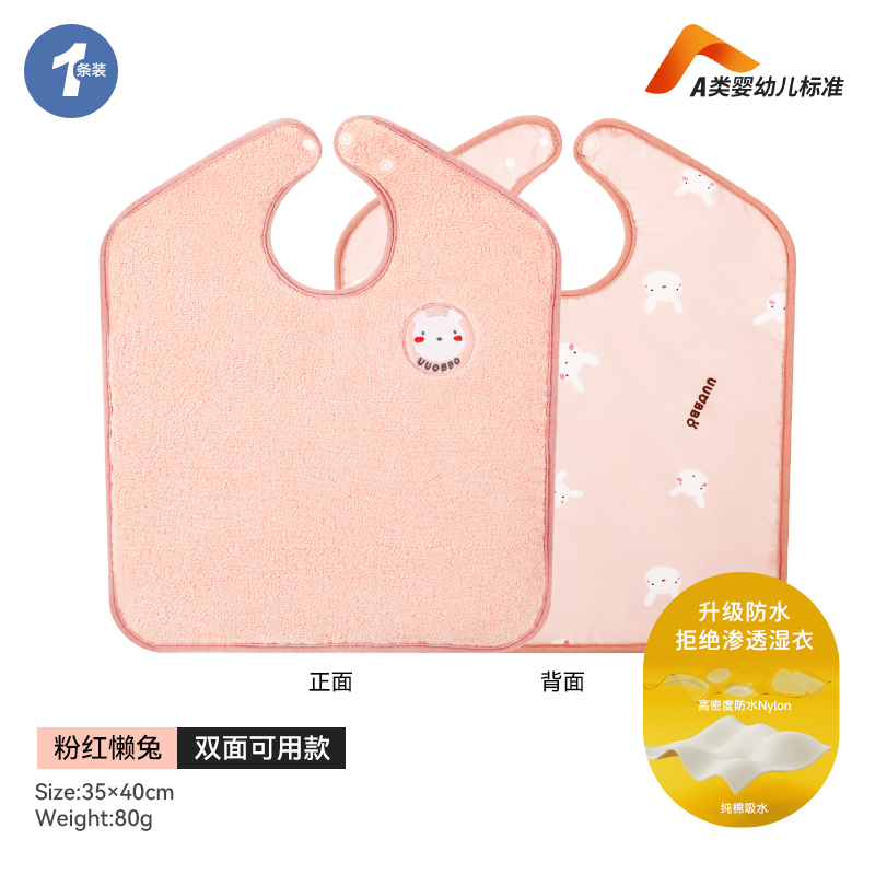 儿童洗漱巾纯棉宝宝刷牙洗脸围兜防水围嘴擦脸小孩多功能毛巾全棉