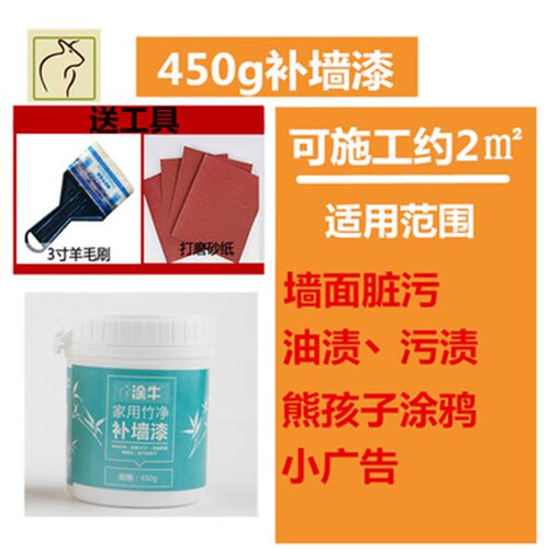 旧墙翻新墙贴温馨卧室墙s面装饰贴纸代替墙纸自粘壁纸防潮防霉防