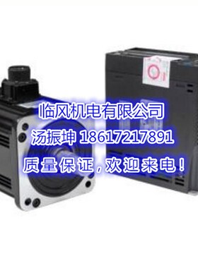 全新原装台达伺服电机1.5KW套装ASD-B2-1521-B+ECMA-E21315RS/SS