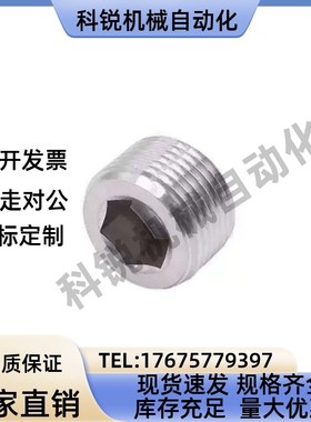 替代米思米锥形沉头螺塞 MSWT/MSWTM/MSWTS/MSWTP1 2 3 4 6 8 J S