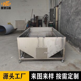 304不锈钢酿酒摊凉床 白酒酿酒设备 发酵糖化床 酒厂专用拌料机