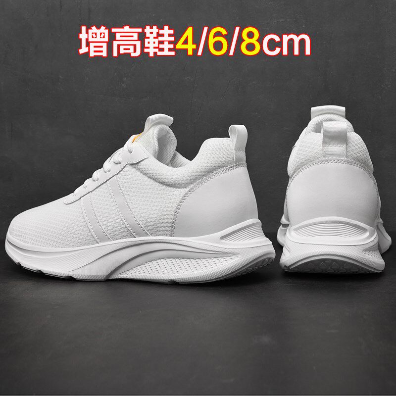 内增高鞋男士增高鞋8cm休闲网鞋男运动鞋超轻夏季透气减震跑步鞋