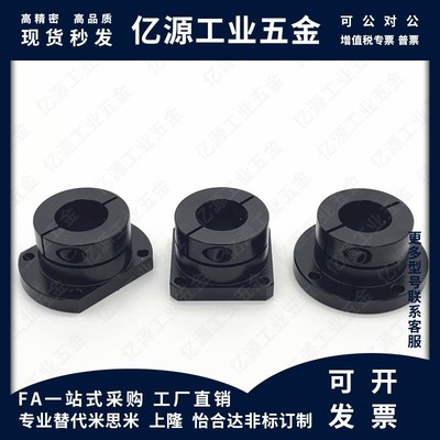 导向轴支座法兰支撑光轴固定座STHWRB STHWSB STHWCB16 20 25 3