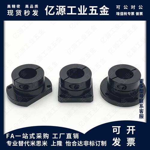 导向轴支座法兰支撑光轴固定座STHWRB STHWSB STHWCB16 20 25 3