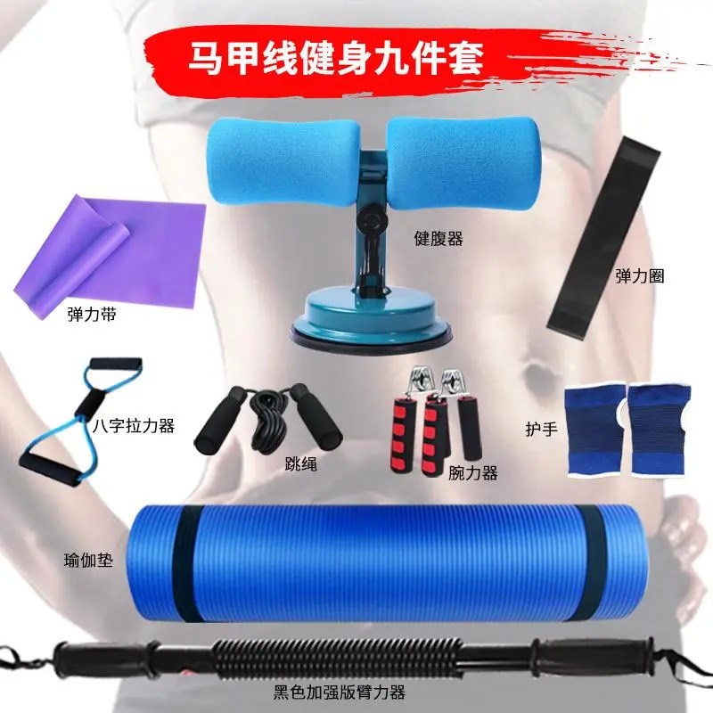 健身器材六件套装握力棒拉力器腕力器体育用品家用健身器材臂力器