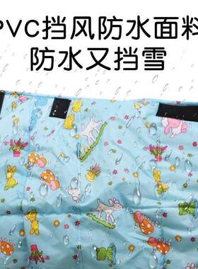 儿童护膝冬季防寒保暖骑车骑行女C童男童小孩电动车护腿防风挡风