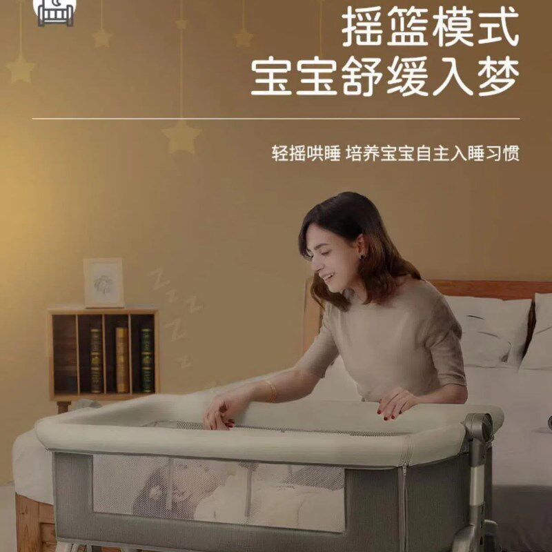 婴儿车床两用一体新生儿摇篮床可移动便携式宝宝床拼接大床可折叠
