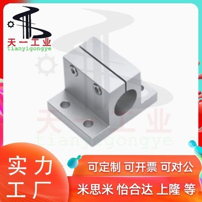 RCJ01/02/07/11-D10/D12/D15/D16/D20/D25/D30/D35/D40/D50轴支座