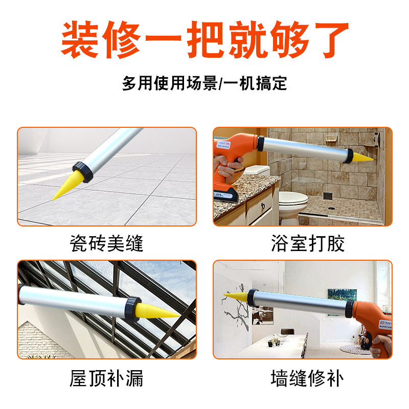 佐尔顿电动玻璃胶抢打胶枪软胶全自动单双管门窗结构密封胶打胶机