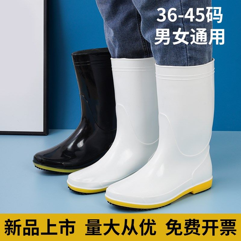 后厨房食堂防滑工作鞋厨师鞋男防滑防水防油食品加工厂工作靴,流行男鞋,雨鞋,淘宝优惠券,粉丝福利购,淘宝优惠卷