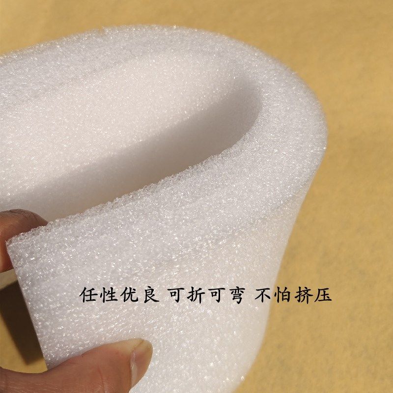 H1F6J白色EPE珍o珠棉泡沫板材防震撞缓冲填充打包定 做泡沫垫泡沫,包装,EPE珍珠棉,淘宝优惠券,粉丝福利购,淘宝优惠卷