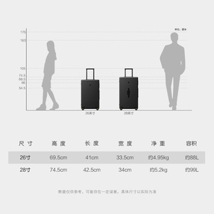 地平线8b号行李箱男28寸大容量旅行箱密码登机箱行李箱男拉杆箱女