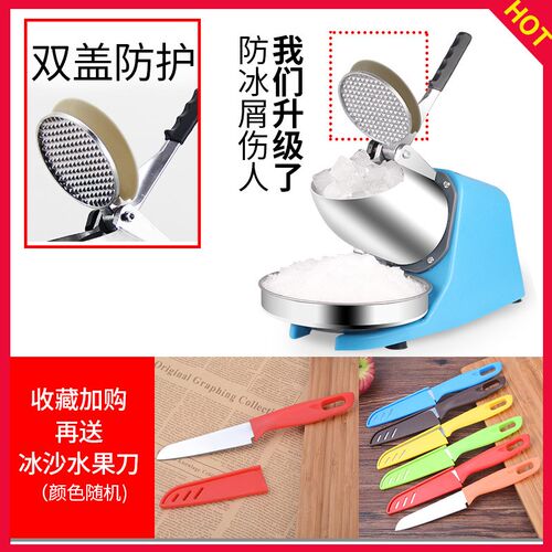 厂销厂新碎d冰机商用刨冰机家用小型电动摆摊奶茶店制冰沙机打绵