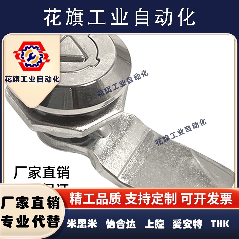 怡合达圆柱锁XAS35/XAS03消防栓柜锁电柜防水锁 锌合金三角转舌锁