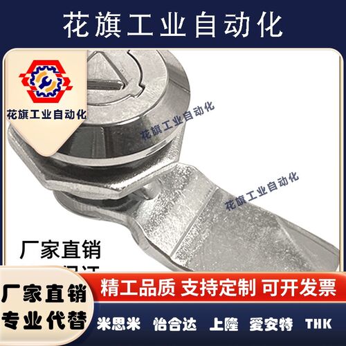 怡合达圆柱锁XAS35/XAS03消防栓柜锁电柜防水锁 锌合金三角转舌锁