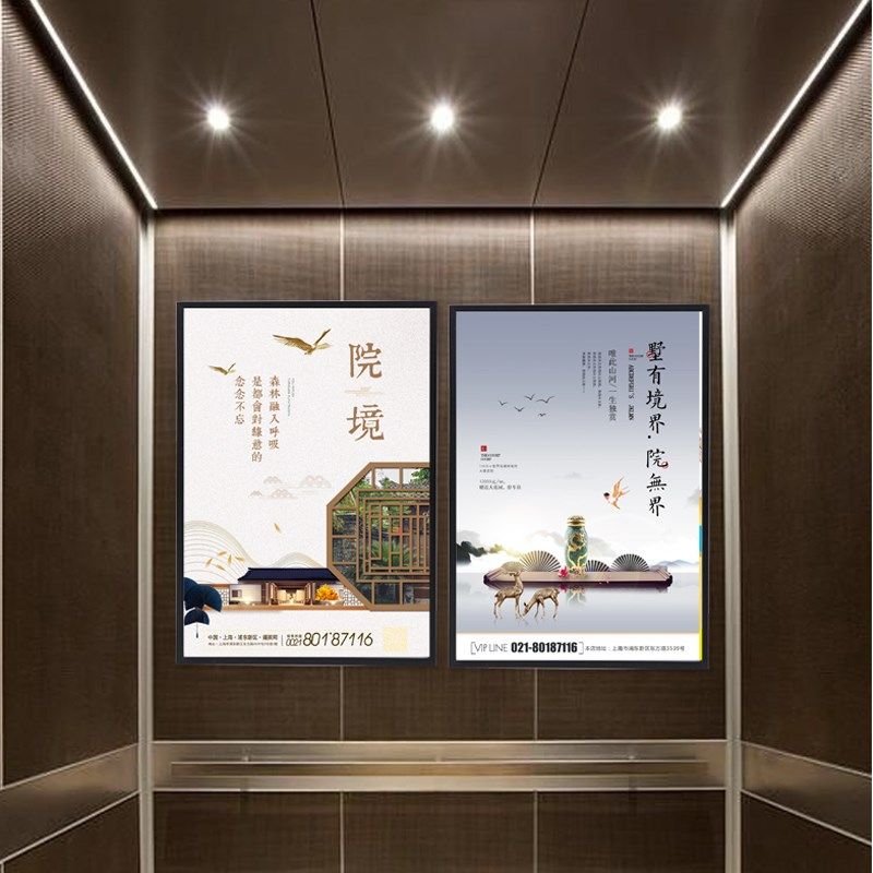 CF89窄边铝合金广告p框相框挂墙a3开启式a4画框框架磁吸电梯海报,家居饰品,相框/画框,淘宝优惠券,粉丝福利购,淘宝优惠卷