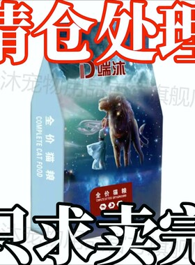 新品冻干猫粮低油低盐天然食材零添加通用全阶段猫主食鲑鱼鲜鸡肉