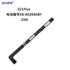 适用于S21Plus 电池编号EB-BG996ABY电池 支X持25W快充
