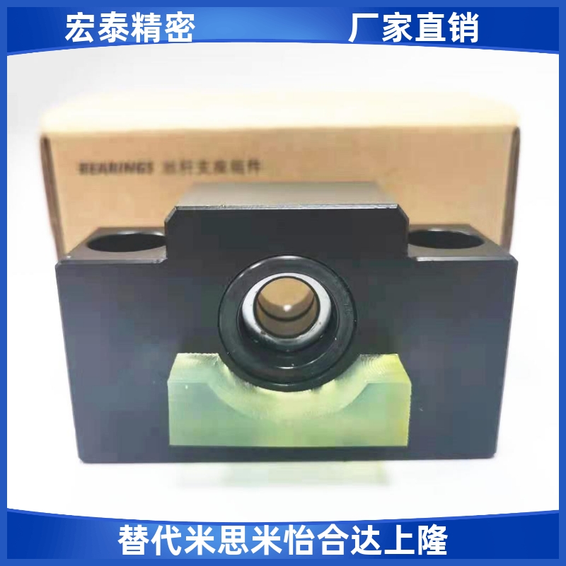 丝杆支撑座丝杠支座组件固定侧 方型 带缓冲片型 BSWD10/12/15/20