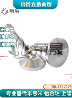 71/WAG46脚杯73/41-D50/D60/D75/D100-M12/M16/M20-L100/L150/200