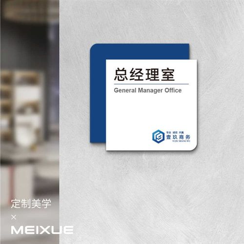 简约办公室门牌双层叠加亚克力标识牌公司部门牌定制企业房间门牌