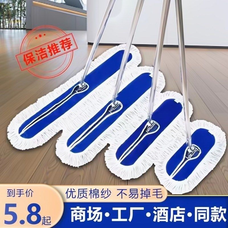 平板尘地拖套家用商用拖把替换布推头60cm排拖免手洗保洁面积新品,家庭/个人清洁工具,平板拖把,淘宝优惠券,粉丝福利购,淘宝优惠卷