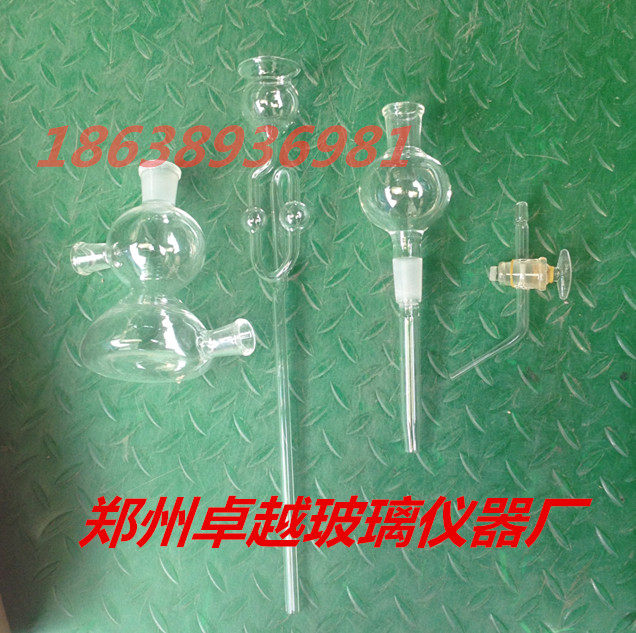 优质玻璃启普发生器 125ml 气体发生器 氢气发生器 化学教学仪器