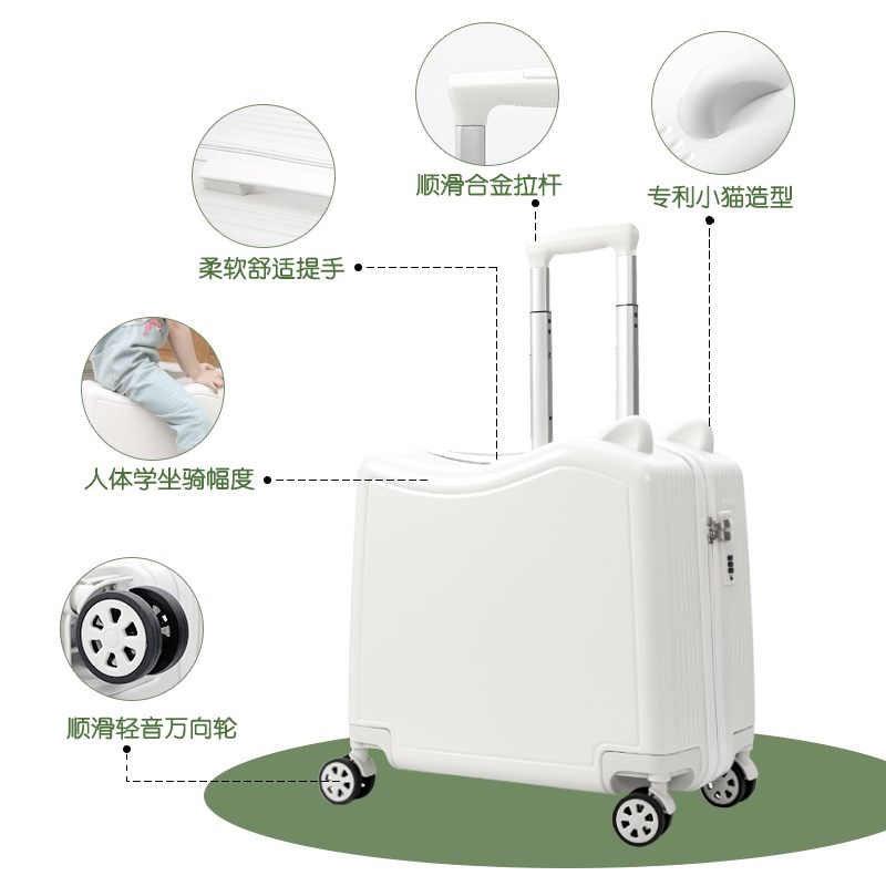 小型新款儿童行李箱女孩可坐骑小学生旅行箱18寸登机拉杆密码皮箱