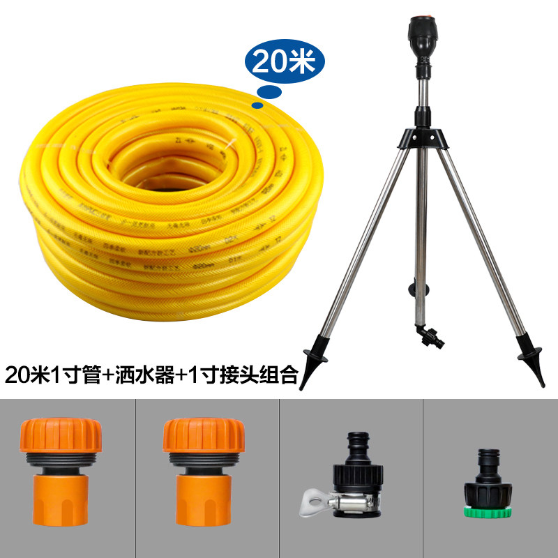 小众高货器洒水寸草坪浇灌喷淋喷头软管园林绿化1灌溉花园自动神