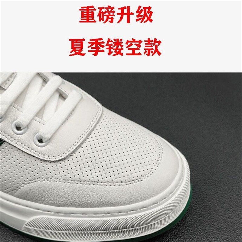 新款潮流板鞋g男士休闲鞋百搭鞋子男款一脚蹬男鞋透气皮鞋男小白