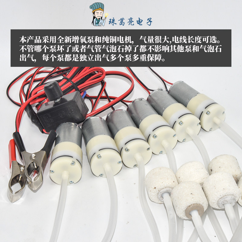 家用12v直流增氧机户外车载钓鱼养鱼氧气泵小型接电瓶鱼缸增氧泵