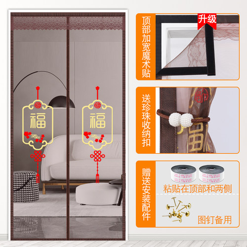 夏季全磁铁条金刚网防蚊门帘磁性自吸纱门家用魔术贴免打孔细密i.