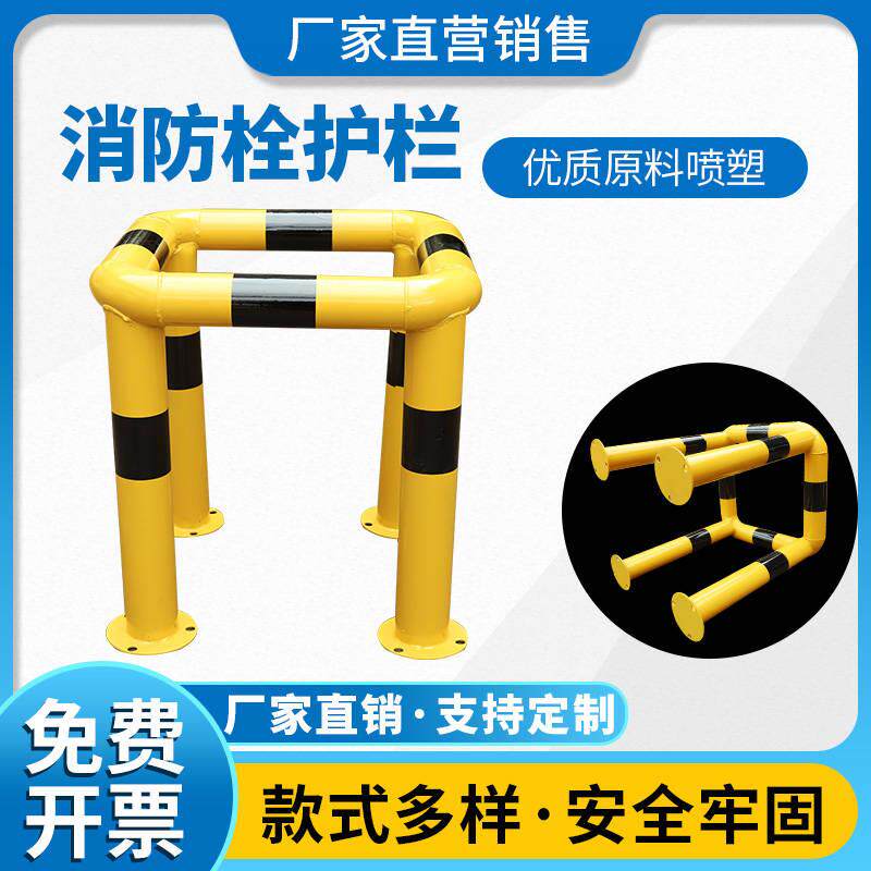 极速消防栓防撞护栏车间管道护栏水泥柱围栏直角钢管防撞柱四方隔