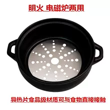 电火两用砂锅k可以炒菜 砂锅电磁炉专用沙煲能在电磁炉上用 新品